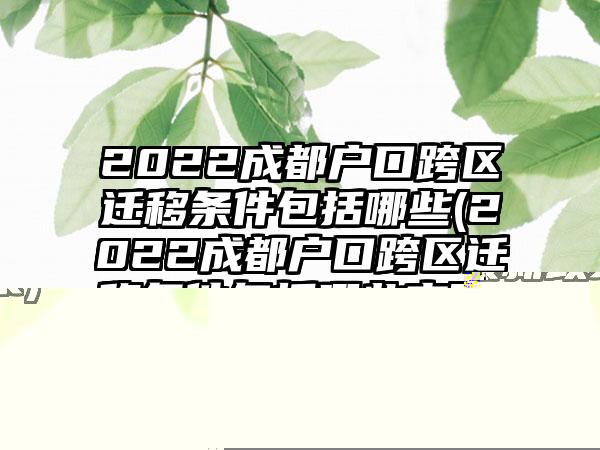 太原医保报销的程序是怎样的啊(太原医保报销最新政策)