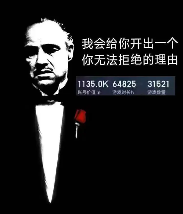 赛博吕布大量出现：为什么人人都在网上认父  第14张