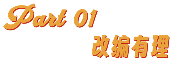 被中国人骂烂的Netflix版《三体》咋成了老外心头好  第3张