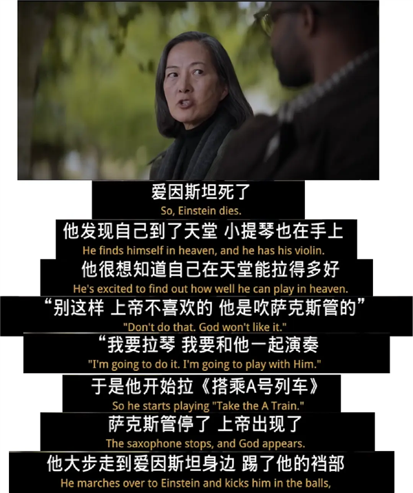 被中国人骂烂的Netflix版《三体》咋成了老外心头好  第24张