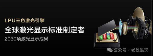 618买投影就看他了！Vidda三色激光新品锁定5月  第2张