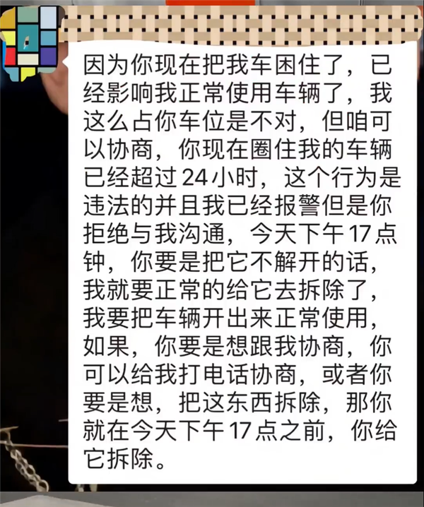 长期霸占他人车位被焊死后续 丰田车主强行破坏围挡将车开走  第3张