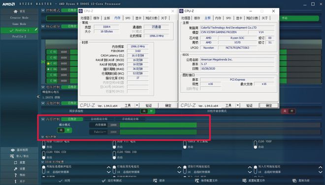 AMD处理器工程师揭秘：高频内存为何如此重要？  第4张