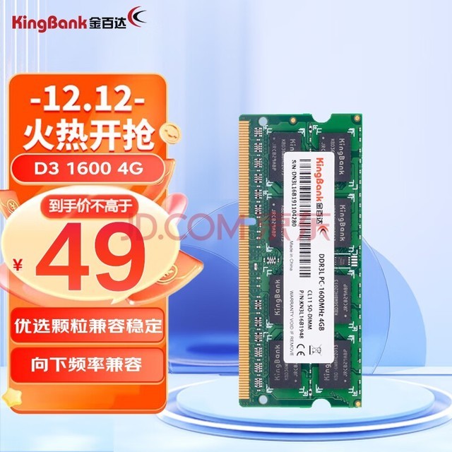 e31231内存的三大优点耐久耐用ddr4内存三大优势  第3张