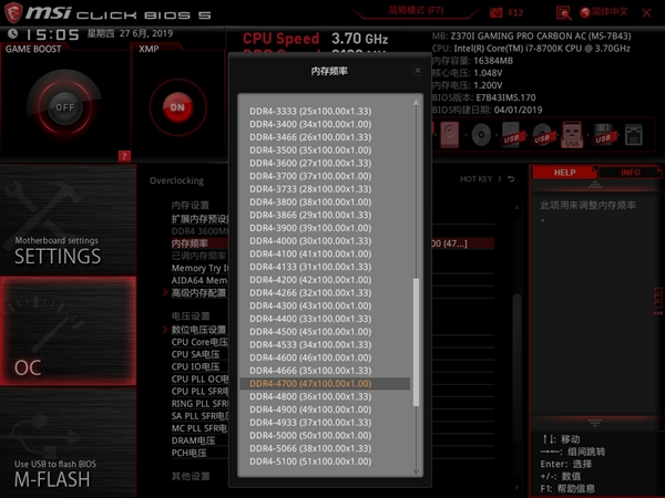 AMD内存超频攻略大揭秘  第1张