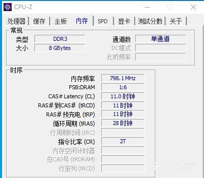 内存条数量到底能不能实现双通道？