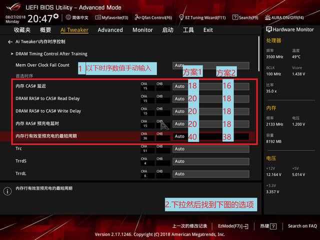 揭秘b450f gaming主板内存频率提升秘籍  第3张