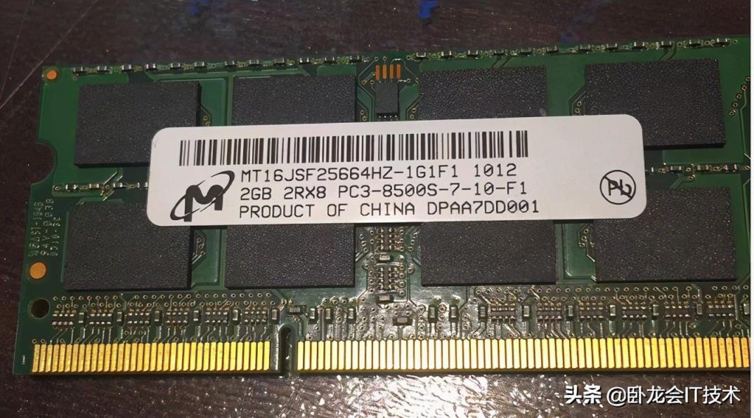 e2140处理器搭配4GB DDR2内存，让你的电脑秒速启动  第1张