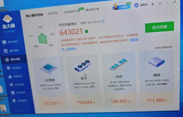 如何选购笔记本内存？8GB？16GB？32GB？  第2张