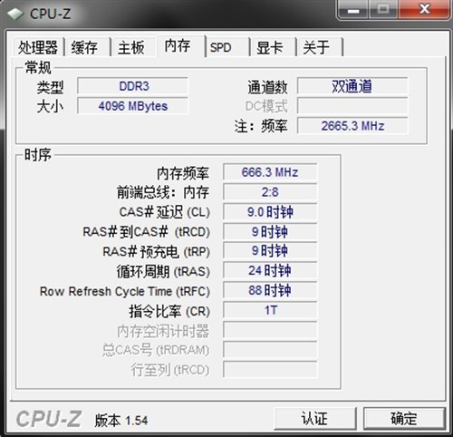 高频内存：SSD加速利器  第2张