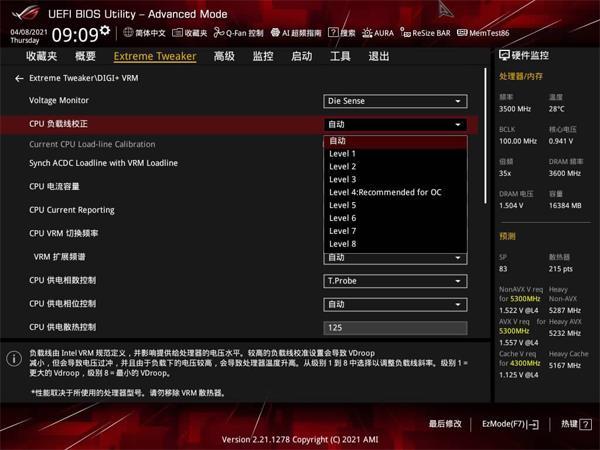 AMD A8 7500处理器：内存加速利器，游戏更顺畅