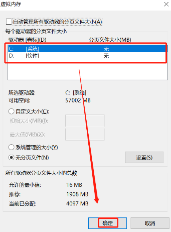 32G内存：让你的电脑秒变利器  第4张