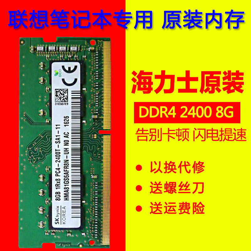 内存抉择：4GB vs 8GB，究竟该如何选择？  第2张