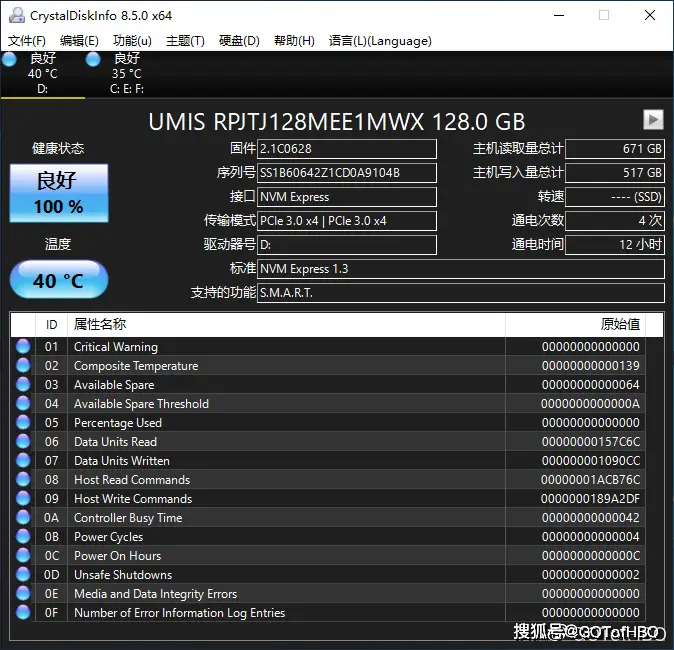 固态硬盘和内存条选购攻略，轻松提升电脑性能  第6张