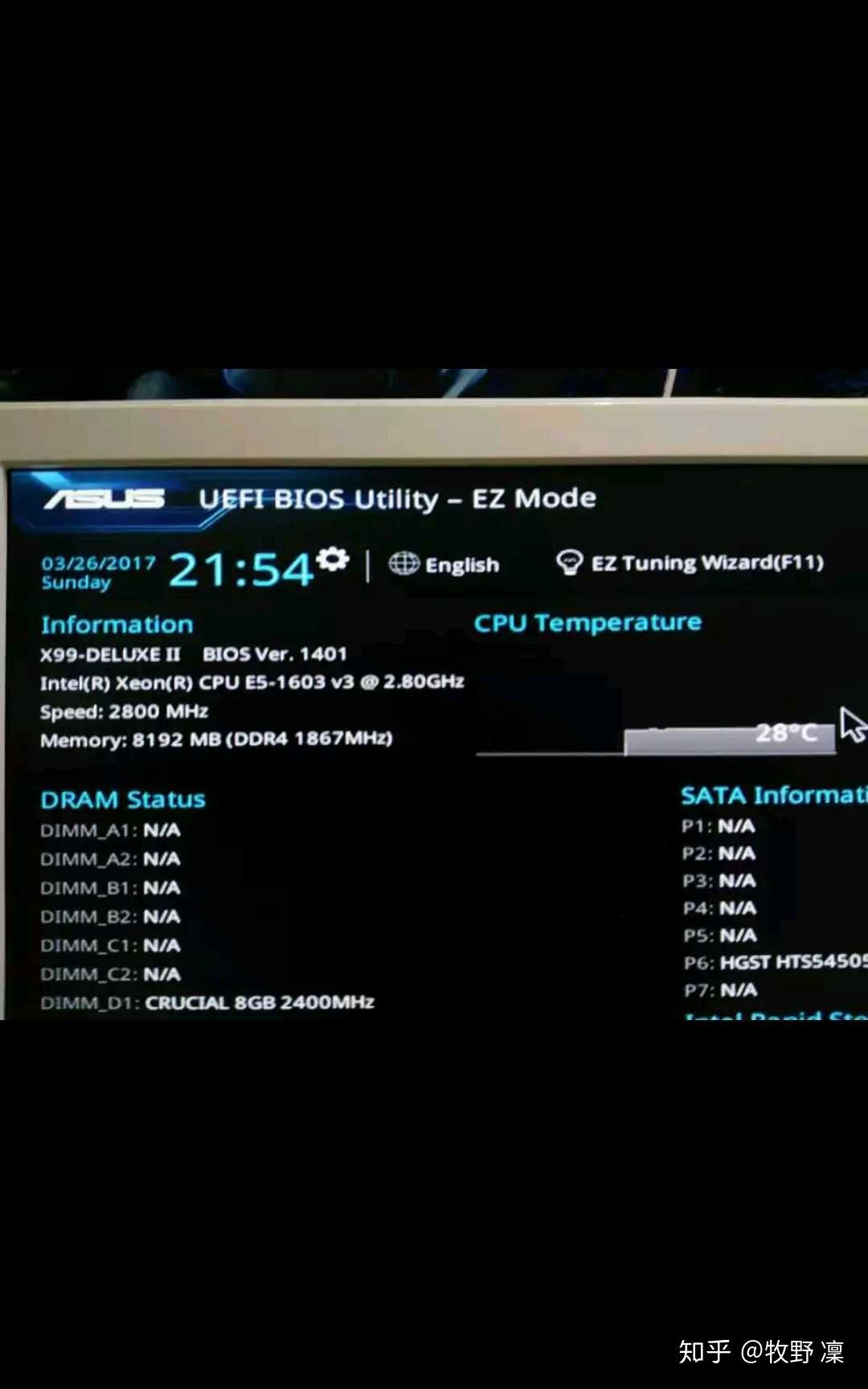 海盗船内存DDR4：稳定如岩，速度飞燕  第2张