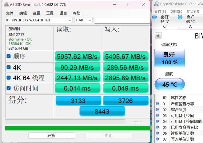 金士顿固态内存颗粒：让电脑瞬间苏醒，告别卡顿时代  第4张