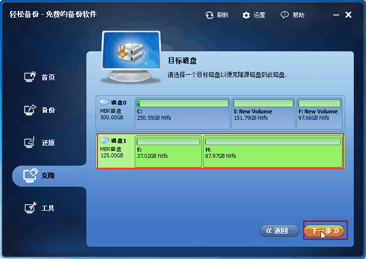 硬盘vs内存：数据安全之地VS顺畅运行的关键  第2张