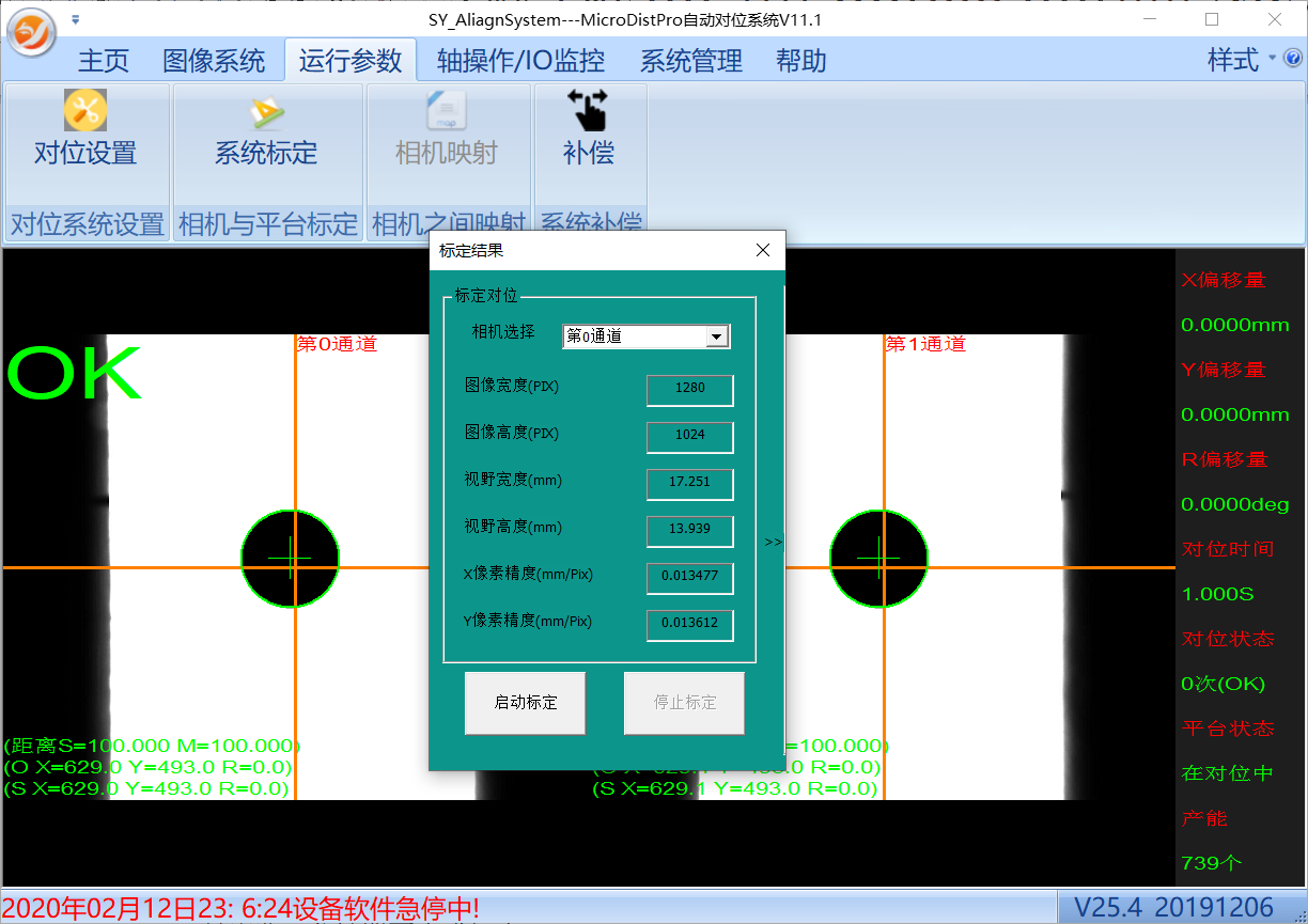 系统启动不稳定？boot内存问题全解析  第6张