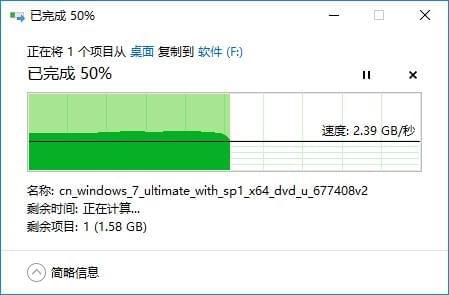 内存VS硬盘：速度与容量的较量  第2张