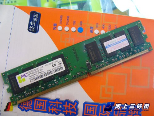 i7 6700处理器，内存频率3200MHz，性能飞跃体验  第2张