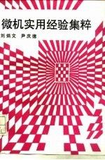 内存条超频大揭秘：危害与技巧全解析  第8张