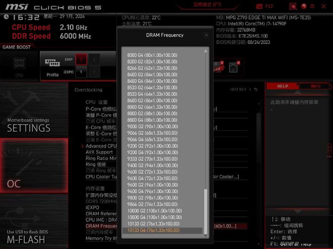 ddr5内存：性能飙升，即将成为主流  第2张