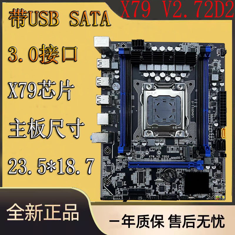 AMD内存支持频率揭秘：处理器、主板、内存条三大秘密  第2张