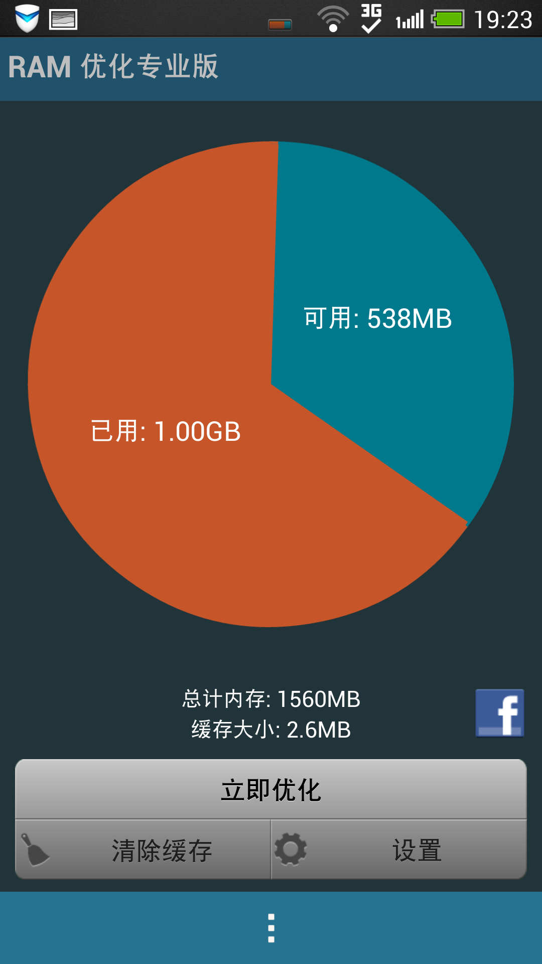 游戏开发者亲授：内存占用大揭秘，卡顿崩溃不再困扰  第3张