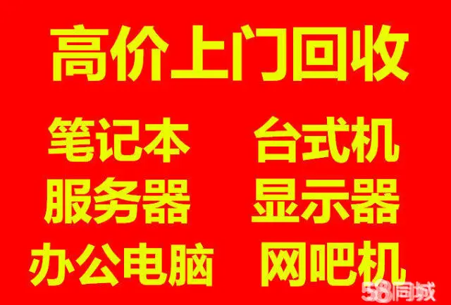 傲腾内存开机，电脑秒变超级战士  第2张