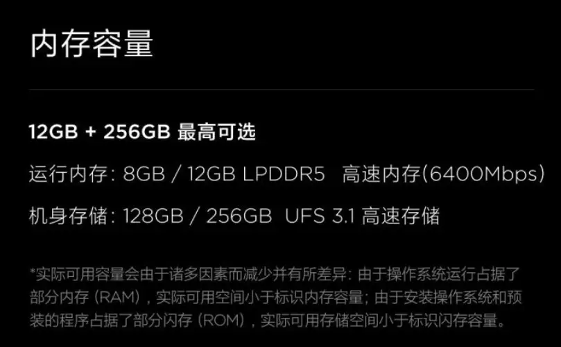 2手ddr3内存市场火爆：价格直线飙升，高性价比吸引消费者  第7张