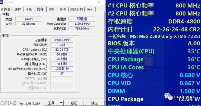 AMD Ryzen处理器：内存超频，性能翻倍  第4张