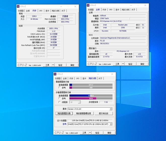 i7 4770k搭配1333内存，性能提升有限？硬件工程师揭秘真相  第4张