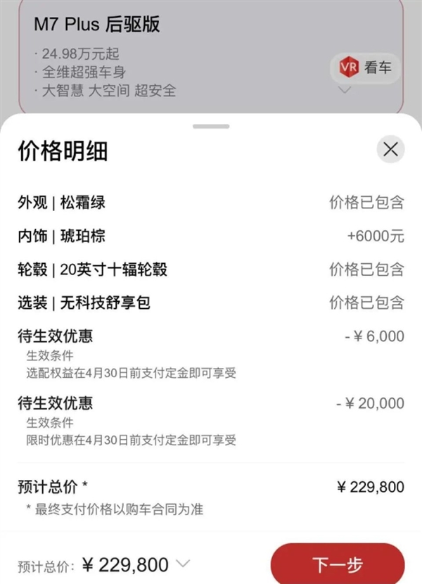 小米炸车圈的100小时：小鹏问界降2万 凯迪拉克碰瓷 特斯拉花式回击