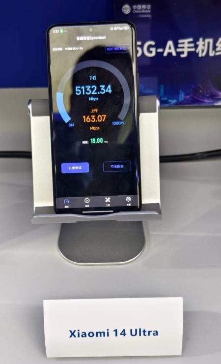  5G-A、生成式AI等加速发展  高通钱堃：用基础性技术赋能生态创新