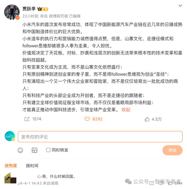 问界蝉联新势力销冠！M9五十万级无敌手：余承东又成了  第18张