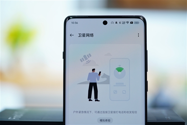 首发5.5G通信！OPPO Find X7 Ultra卫星通信版图赏  第11张