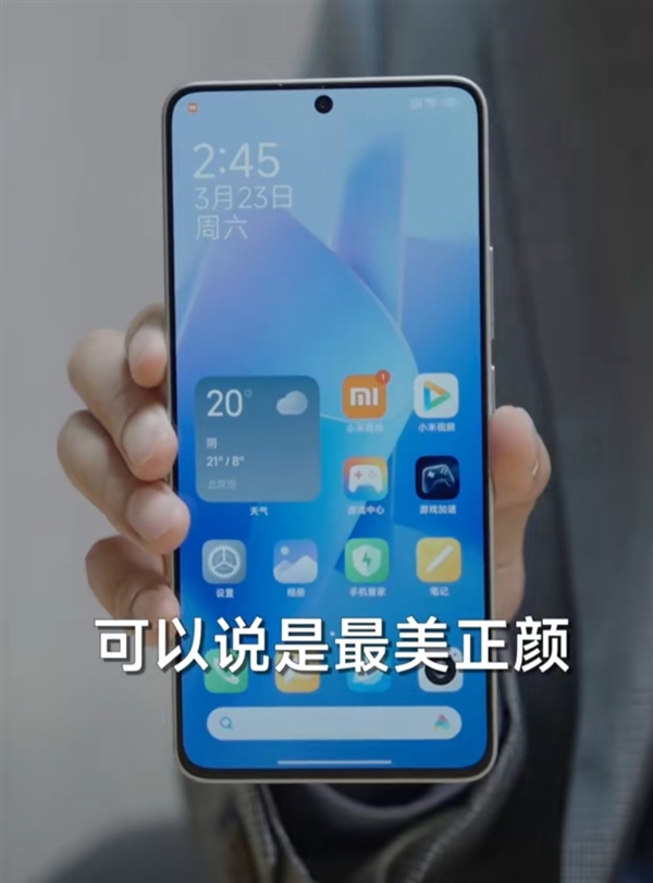 Redmi Turbo 3前瞻：骁龙8系极致性价神机来了  第2张