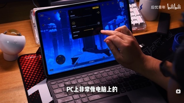 解锁vivo Pad3 Pro最新拓展玩法：像电脑一样玩游戏  第4张