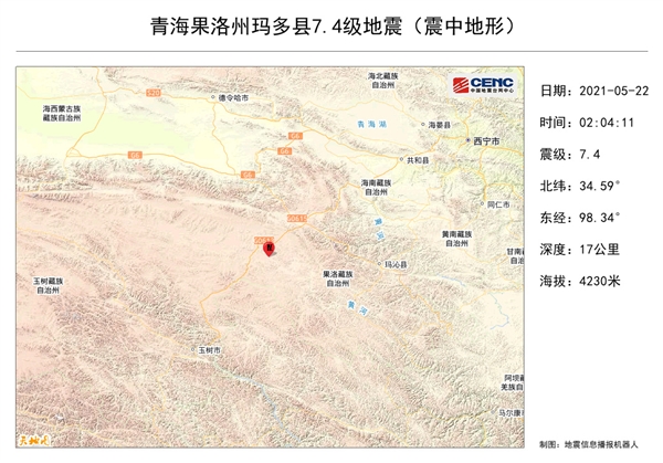 我国台湾7.3级强震前 网上惊现“天空异象”照片：专家解读  第5张