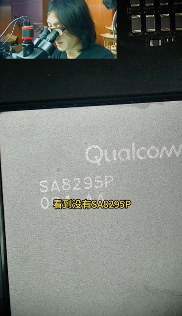 小米SU7主控首拆：两颗Orin X+8295芯片现真身 做工和特斯拉比是什么水平  第15张