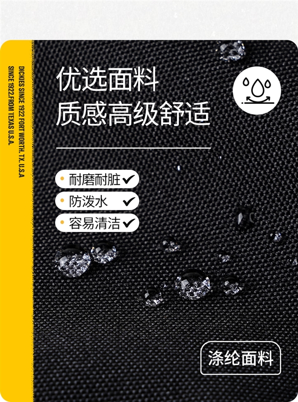 30款可选：Dickies斜挎包/双肩包/腰胸包49元起官方2折清仓  第8张