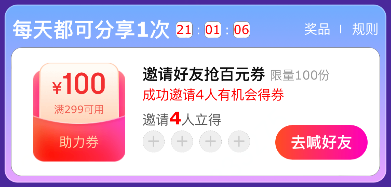 京东国际9周年庆火爆开启 跨店每满300减40等多重福利惊喜放送  第5张