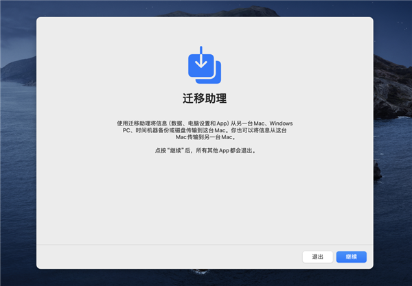 香炸了 因为一台MacBook 我从果黑变成了果粉  第10张