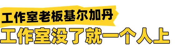 国服暴雪 将官宣本周回归！  第9张