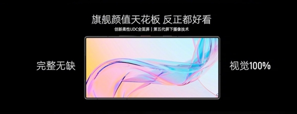 最具辨识度的影像旗舰！努比亚Z60 Ultra摄影师版亮相  第4张