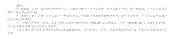 赚足回头率！雅迪冠能6代 M85持续热销  引领骑行潮流新风尚 第7张