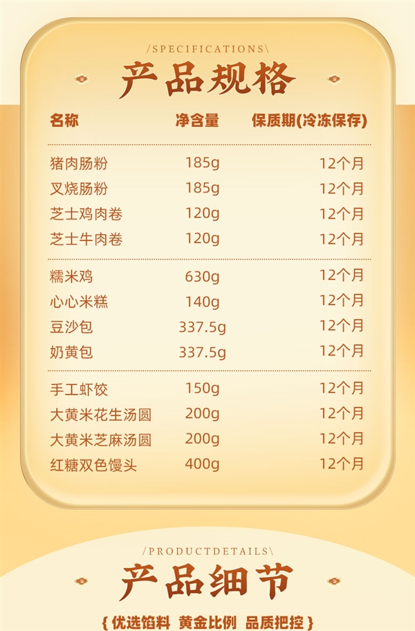 无门槛做美食！早茶老牌陶陶居虾饺、糯米鸡发车：9.9元/套  第2张