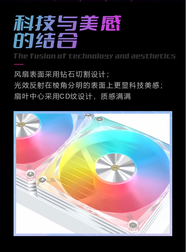 星曜水冷惊艳来袭 首发499元起 随心DIY 你的专属散热利器  第4张