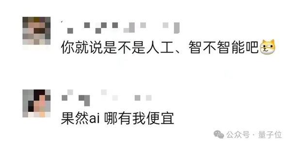 离谱！AI超市“无人”收款：1000个印度人藏在背后  第4张