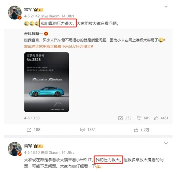 小米SU7“渡劫”：智己CEO九发微博 连迎保费高、试驾车事故考验  第3张